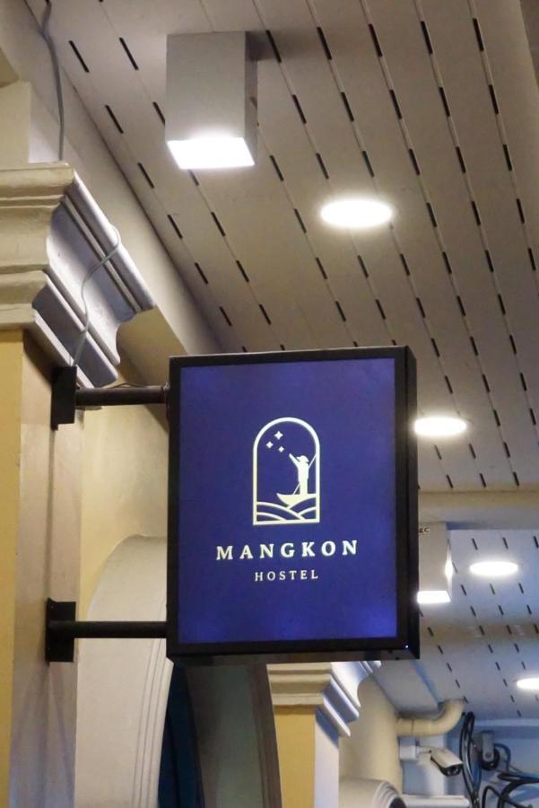 Mangkon Hostel Bangkok Luaran gambar